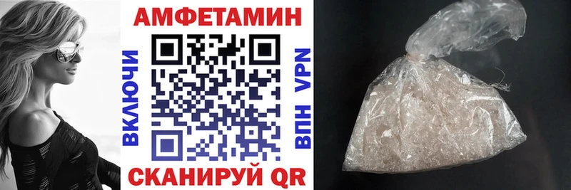 купить наркотики сайты  Новая Ладога  Amphetamine Premium 