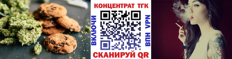 Печенье с ТГК конопля  где продают наркотики  даркнет как зайти  Новая Ладога 