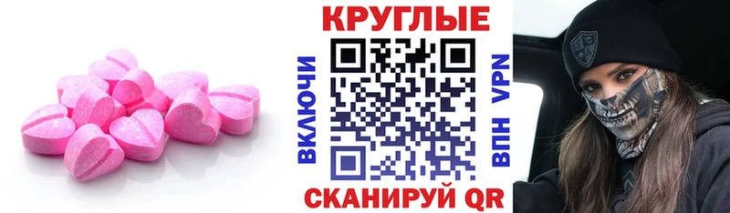 где купить наркоту Новая Ладога Ecstasy XTC