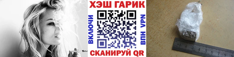 Гашиш гашик  Новая Ладога 
