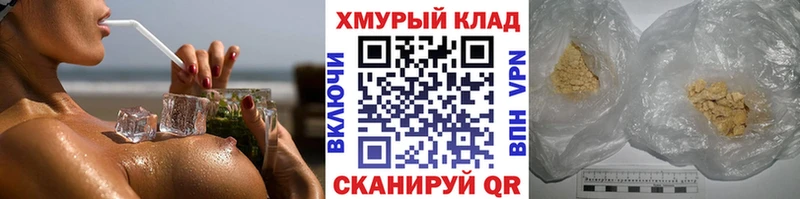 ГЕРОИН афганец  где найти наркотики  Новая Ладога 
