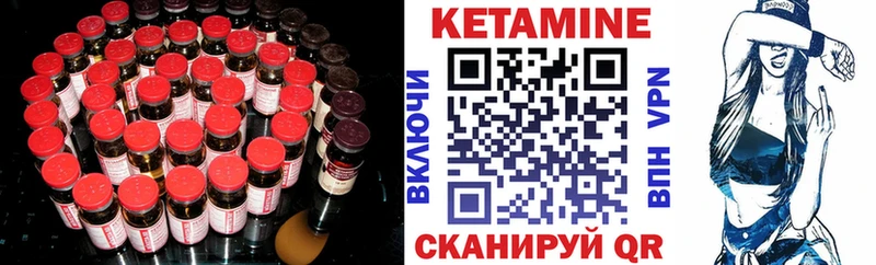omg сайт  Новая Ладога  Кетамин ketamine  что такое  