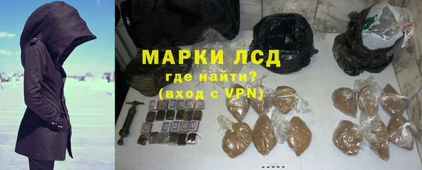 эйфоретик Алексеевка