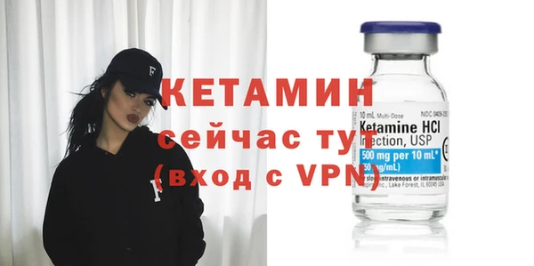 мефедрон Пестово