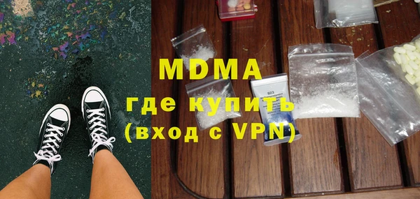 эйфоретик Алексеевка