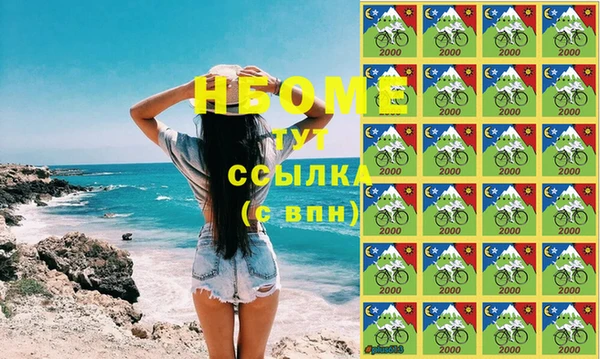 эйфоретик Алексеевка