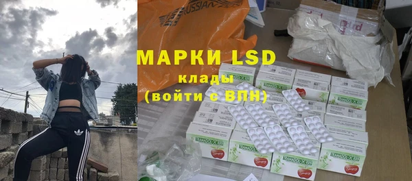 эйфоретик Алексеевка