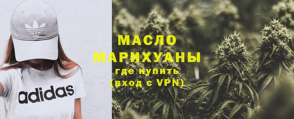 мефедрон Пестово