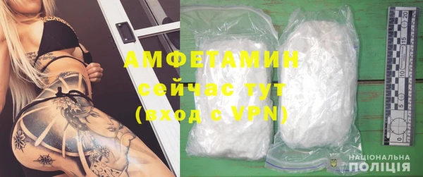 эйфоретик Алексеевка
