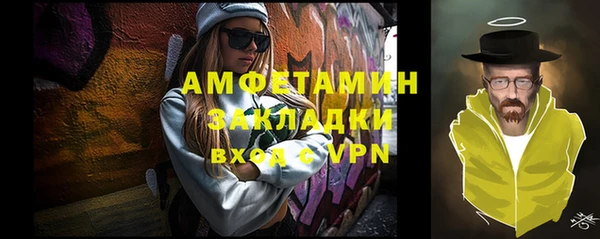 ALPHA PVP Алзамай
