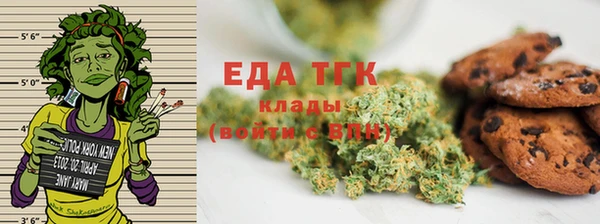 эйфоретик Алексеевка