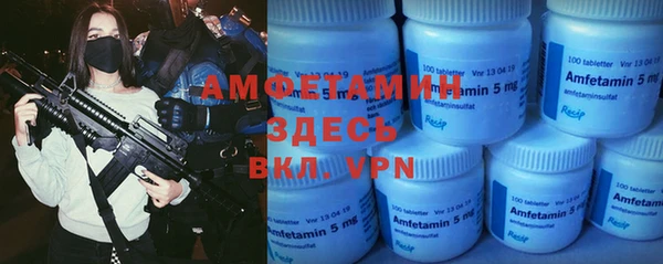 ALPHA PVP Алзамай