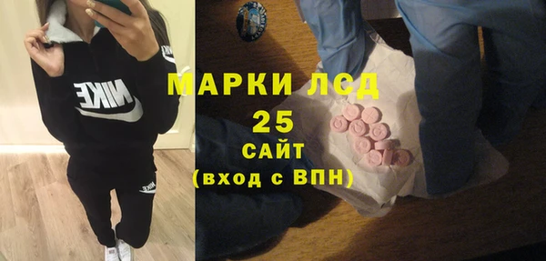 соль курить ск Алексин