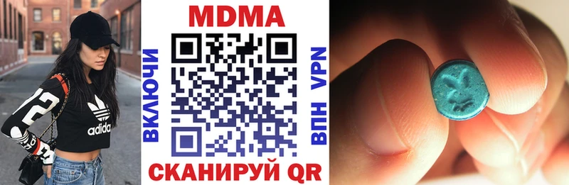 купить   МЕГА сайт  МДМА crystal  Новая Ладога 
