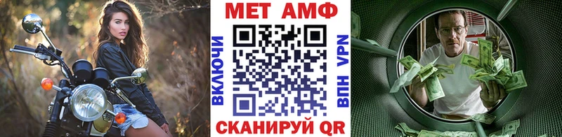 Метамфетамин мет  Новая Ладога 