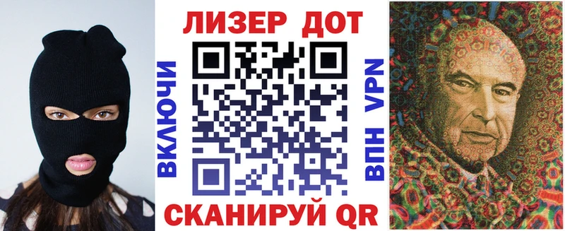 Марки NBOMe 1,5мг  Новая Ладога 